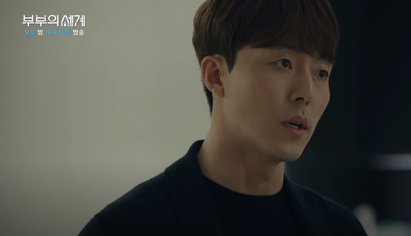 Get Tancap88 The World Of The Married Episode 10 PNG